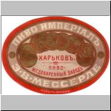 charkowmesser (6).jpg